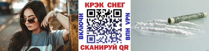 Где продают наркотики Алупка COCAIN  Бошки Шишки  мега ссылки  ГАШИШ  МЕФ  СОЛЬ  Галлюциногенные грибы 