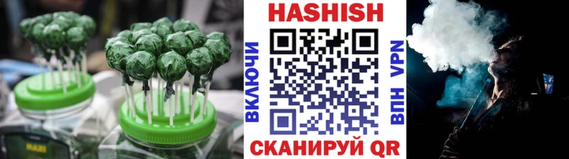 Печенье с ТГК конопля  Алупка 