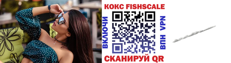 купить  сайты  Алупка  КОКАИН Боливия 