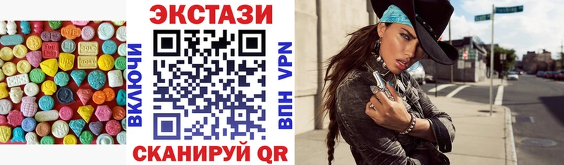 Экстази 99% Алупка