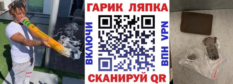ГАШИШ хэш  наркотики  Алупка 