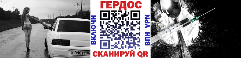 купить наркотики цена  Алупка  ГЕРОИН афганец 
