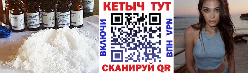 кракен ТОР  Алупка  Кетамин VHQ 