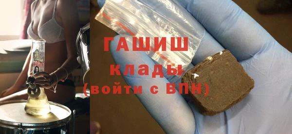 спайс Алексин