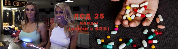 спайс Алексин