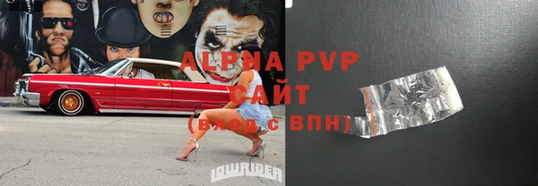 дистиллят марихуана Рославль