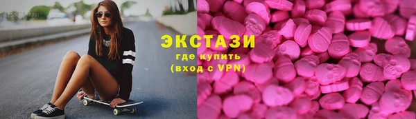 спайс Алексин