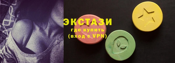 ПСИЛОЦИБИНОВЫЕ ГРИБЫ Алзамай