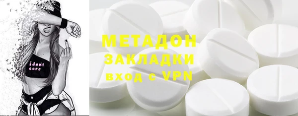 дистиллят марихуана Рославль