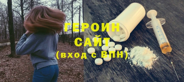 спайс Алексин
