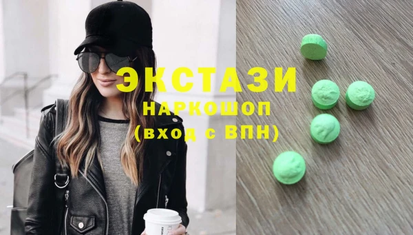 ПСИЛОЦИБИНОВЫЕ ГРИБЫ Алзамай