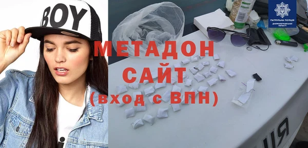 спайс Алексин