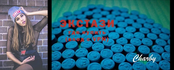 спайс Алексин
