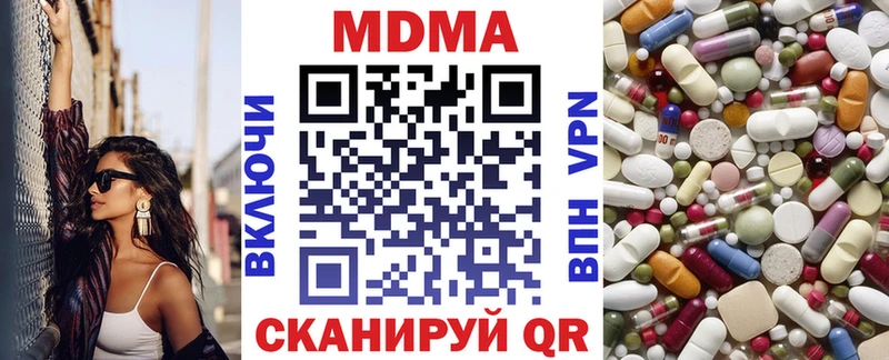 omg ТОР  Алупка  МДМА VHQ  где продают  