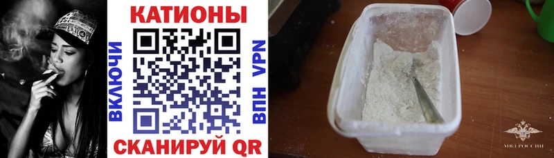 Меф mephedrone  Алупка 
