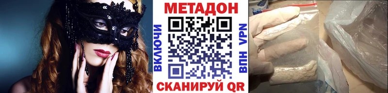 hydra рабочий сайт  цена   Алупка  МЕТАДОН кристалл 