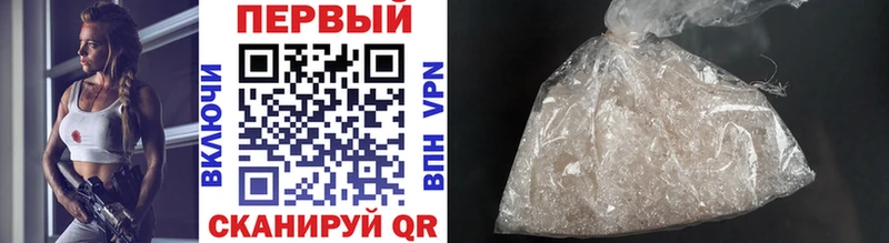 Метамфетамин витя  Алупка 