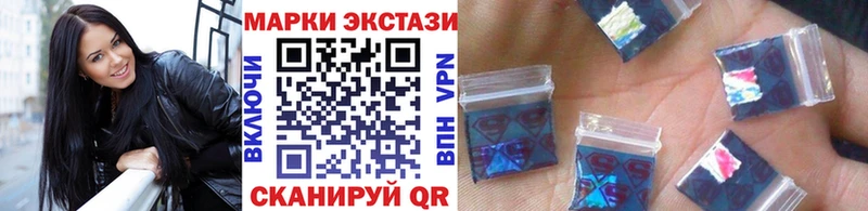 Марки N-bome 1500мкг  дарнет шоп  Алупка 