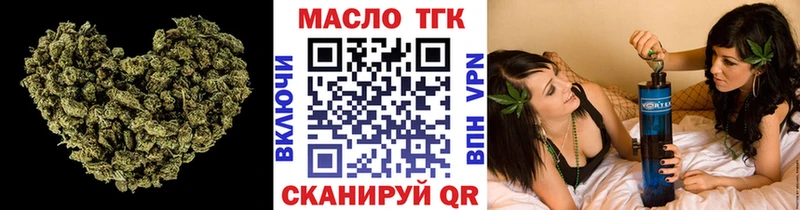 ТГК вейп  blacksprut сайт  Алупка  наркотики 