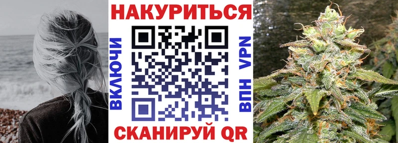 закладки  Алупка  OMG tor  Бошки марихуана конопля 